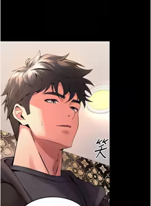 Page 106 of 狱火重生 | 獄火重生 1-60 - preview thumbnail