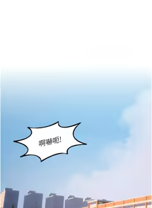 Page 118 of 狱火重生 | 獄火重生 1-60 - preview thumbnail