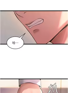 Page 121 of 狱火重生 | 獄火重生 1-60 - preview thumbnail