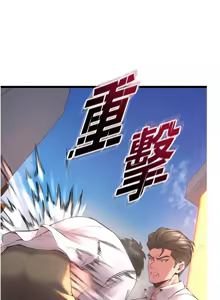 Page 123 of 狱火重生 | 獄火重生 1-60 - preview thumbnail