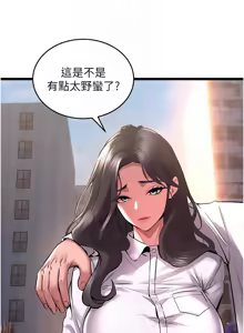 Page 126 of 狱火重生 | 獄火重生 1-60 - preview thumbnail