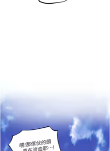 Page 131 of 狱火重生 | 獄火重生 1-60 - preview thumbnail