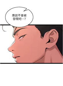 Page 134 of 狱火重生 | 獄火重生 1-60 - preview thumbnail