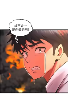 Page 136 of 狱火重生 | 獄火重生 1-60 - preview thumbnail