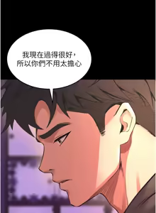 Page 140 of 狱火重生 | 獄火重生 1-60 - preview thumbnail