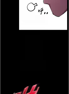 Page 144 of 狱火重生 | 獄火重生 1-60 - preview thumbnail