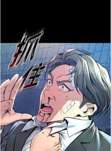 Page 145 of 狱火重生 | 獄火重生 1-60 - preview thumbnail