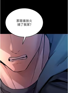 Page 149 of 狱火重生 | 獄火重生 1-60 - preview thumbnail