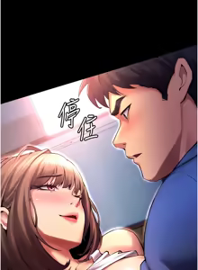 Page 15 of 狱火重生 | 獄火重生 1-60 - preview thumbnail