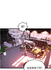 Page 153 of 狱火重生 | 獄火重生 1-60 - preview thumbnail