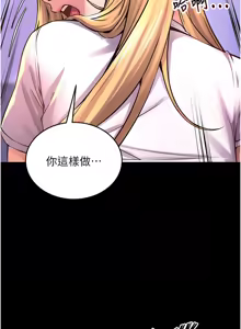 Page 161 of 狱火重生 | 獄火重生 1-60 - preview thumbnail