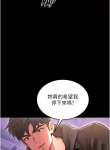 Page 164 of 狱火重生 | 獄火重生 1-60 - preview thumbnail