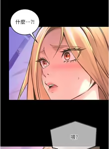 Page 166 of 狱火重生 | 獄火重生 1-60 - preview thumbnail