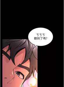 Page 170 of 狱火重生 | 獄火重生 1-60 - preview thumbnail