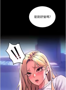 Page 177 of 狱火重生 | 獄火重生 1-60 - preview thumbnail