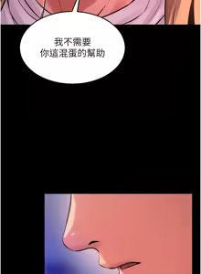 Page 178 of 狱火重生 | 獄火重生 1-60 - preview thumbnail