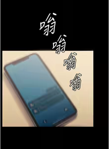 Page 191 of 狱火重生 | 獄火重生 1-60 - preview thumbnail