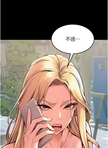 Page 194 of 狱火重生 | 獄火重生 1-60 - preview thumbnail