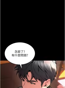Page 203 of 狱火重生 | 獄火重生 1-60 - preview thumbnail