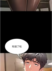 Page 211 of 狱火重生 | 獄火重生 1-60 - preview thumbnail