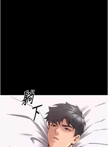 Page 213 of 狱火重生 | 獄火重生 1-60 - preview thumbnail