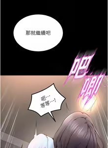 Page 218 of 狱火重生 | 獄火重生 1-60 - preview thumbnail