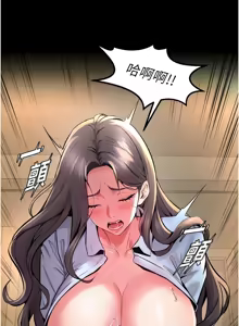 Page 219 of 狱火重生 | 獄火重生 1-60 - preview thumbnail