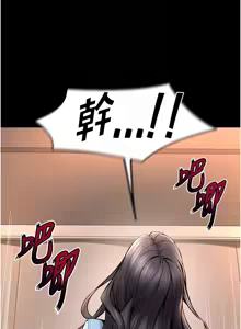 Page 226 of 狱火重生 | 獄火重生 1-60 - preview thumbnail