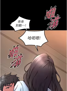 Page 227 of 狱火重生 | 獄火重生 1-60 - preview thumbnail