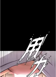 Page 229 of 狱火重生 | 獄火重生 1-60 - preview thumbnail