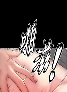 Page 237 of 狱火重生 | 獄火重生 1-60 - preview thumbnail