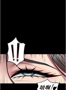 Page 243 of 狱火重生 | 獄火重生 1-60 - preview thumbnail