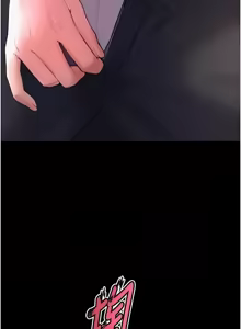 Page 263 of 狱火重生 | 獄火重生 1-60 - preview thumbnail