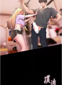 Page 265 of 狱火重生 | 獄火重生 1-60 - preview thumbnail