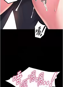 Page 267 of 狱火重生 | 獄火重生 1-60 - preview thumbnail