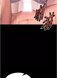 Page 273 of 狱火重生 | 獄火重生 1-60 - preview thumbnail