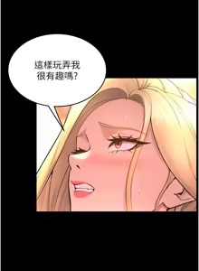 Page 281 of 狱火重生 | 獄火重生 1-60 - preview thumbnail