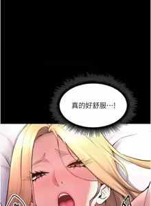 Page 286 of 狱火重生 | 獄火重生 1-60 - preview thumbnail