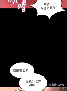 Page 305 of 狱火重生 | 獄火重生 1-60 - preview thumbnail