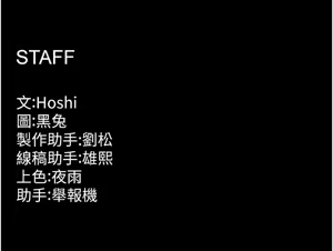 Page 309 of 狱火重生 | 獄火重生 1-60 - preview thumbnail