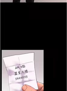 Page 31 of 狱火重生 | 獄火重生 1-60 - preview thumbnail