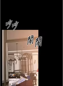 Page 316 of 狱火重生 | 獄火重生 1-60 - preview thumbnail