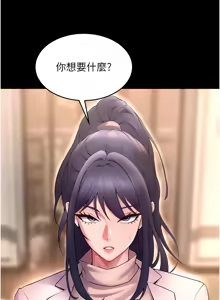 Page 319 of 狱火重生 | 獄火重生 1-60 - preview thumbnail