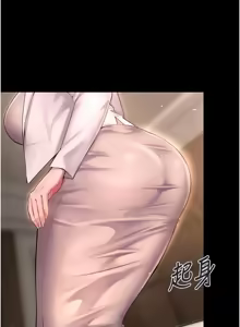 Page 322 of 狱火重生 | 獄火重生 1-60 - preview thumbnail