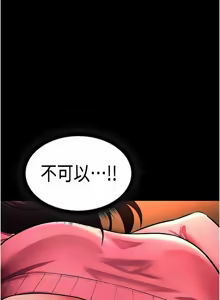 Page 338 of 狱火重生 | 獄火重生 1-60 - preview thumbnail