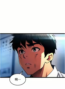 Page 344 of 狱火重生 | 獄火重生 1-60 - preview thumbnail