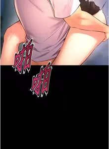 Page 358 of 狱火重生 | 獄火重生 1-60 - preview thumbnail