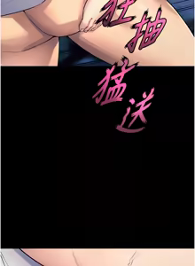 Page 360 of 狱火重生 | 獄火重生 1-60 - preview thumbnail