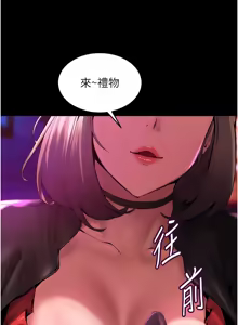 Page 36 of 狱火重生 | 獄火重生 1-60 - preview thumbnail