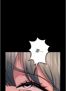 Page 367 of 狱火重生 | 獄火重生 1-60 - preview thumbnail